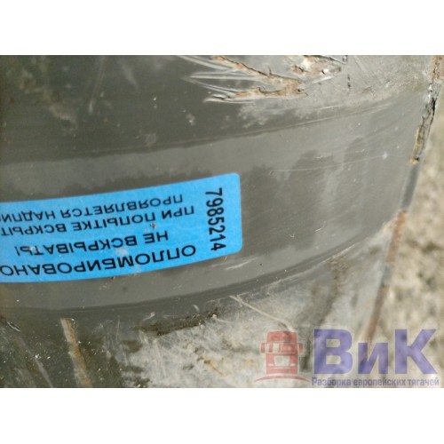 Ресивер 30л Scania R440 458663 DC13 (214), 1357950-5