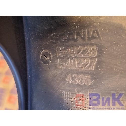 Кожух рулевой колонки Scania R440 458663 DC13 в сборе (414), 1549222-7
