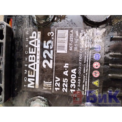 Аккумулятор 225Ah 1300A Scania R440 458663 DC13 Тюменский Медведь (397), -9