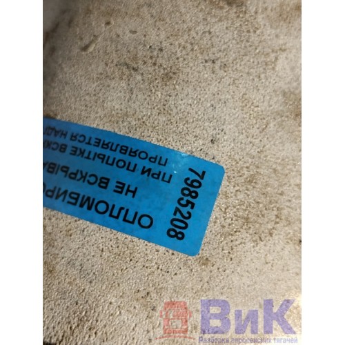 ПГУ Scania R440 458663 DC13 неориг. YUMAK (отсут.заглушка) (208), 0205042-5