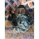 Топливный насос высокого давления (ТНВД) MAN D2066 LF40 №50528880902893 с дозатором (201), 51111037858