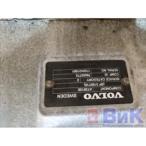 АКПП AT2612E Volvo FH 4 727184 (535), 3190716-9