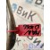 Трубка воздушного компрессора MAN D2066 LF40 №50528880902893 (520), 