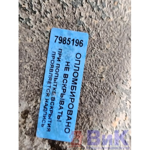 Редуктор заднего моста 2,92 Scania R440 458663 DC13 R780 (196), 2622035-1