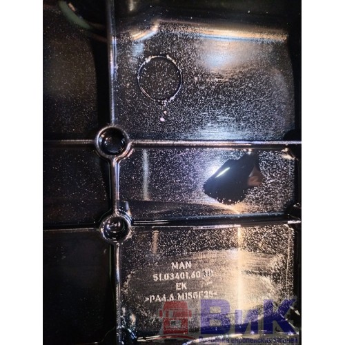 Крышка клапанная MAN D2066 LF57 №50537001133703 (187), 51034016030-1