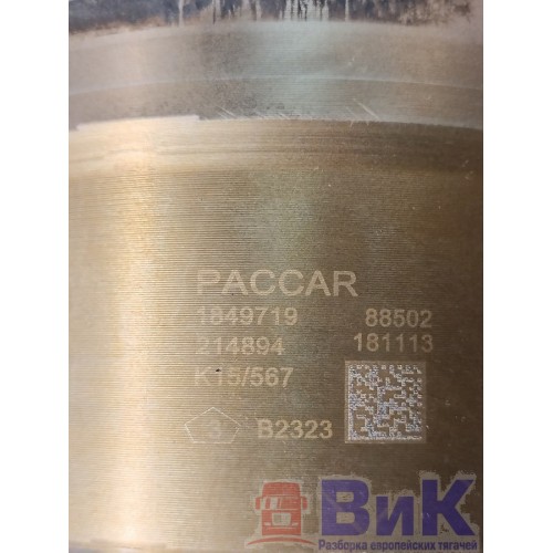 Гильза DAF 105 МХ340 №А170528 (181), 1849719-5