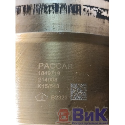 Гильза DAF 105 МХ340 №А170528 (178), 1849719-3