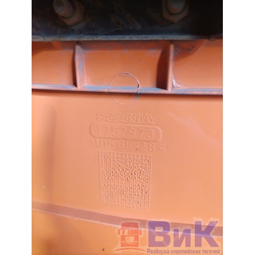 Спойлер кабины Scania R440 458663 DC13 верхний деф. (091), 1757973-5