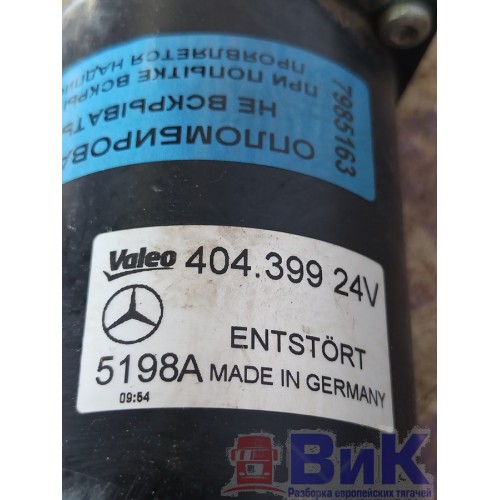 Моторчик стеклоочистителя КАМАЗ 65206-Т5 2511022 Valeo (163), -7