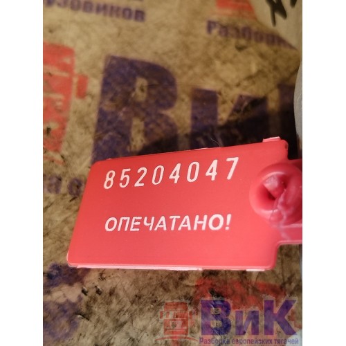 Кран главный тормозной КАМАЗ 65206-Т5 2511022 Wabco (047), 480003033003-7