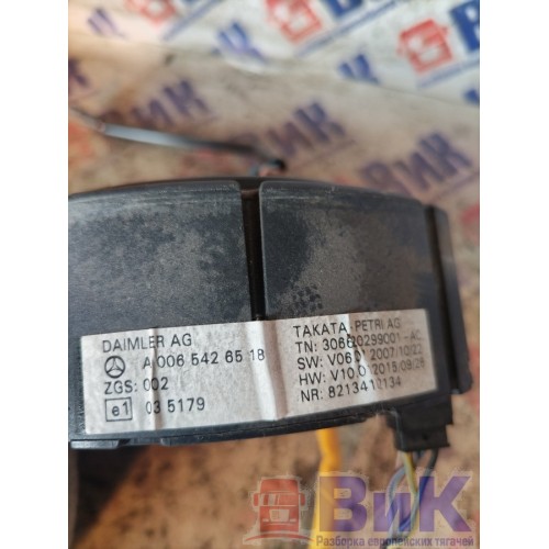 Подрулевой шлейф КАМАЗ 65206-Т5 2511022 (159), A0065426518-3