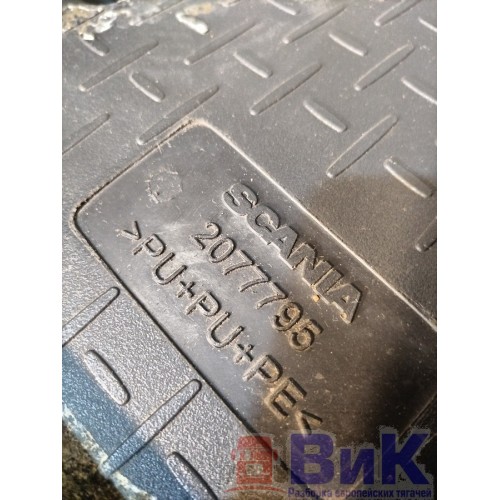 Коврик кабины Scania R400 915216 передний RH (022), 2077795-6
