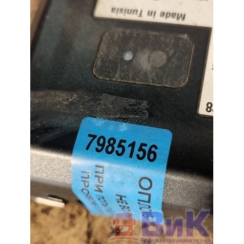 Блок GPS Scania R400 915216 (156), 2633763-6