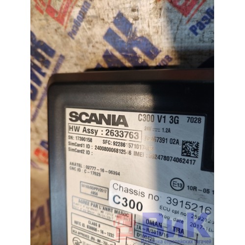 Блок GPS Scania R400 915216 (156), 2633763-3