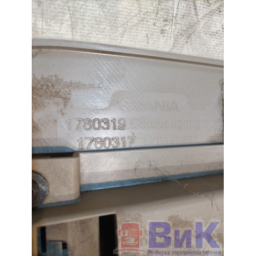 Накладка люка Scania R400 915216 в сборе со шторкой (011), 1779135-8