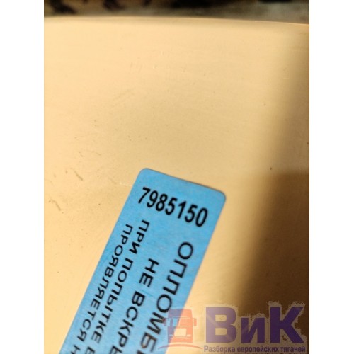 Бардачок в торпедо Scania R400 915216 RH (150), 1880297-5
