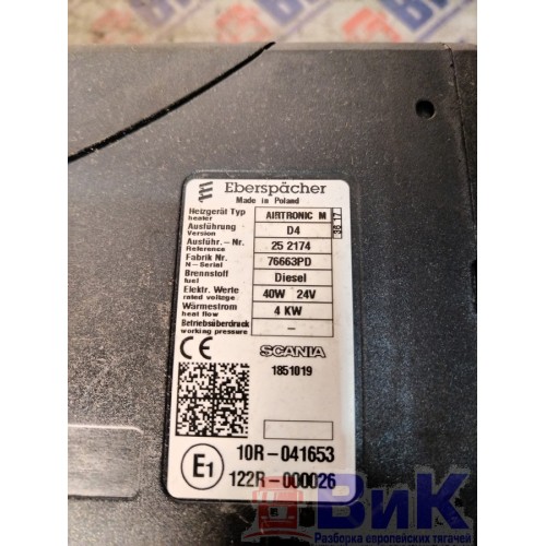 Автономный отопитель Scania R400 915216 Eberspacher 4kw (073), 1851019-6