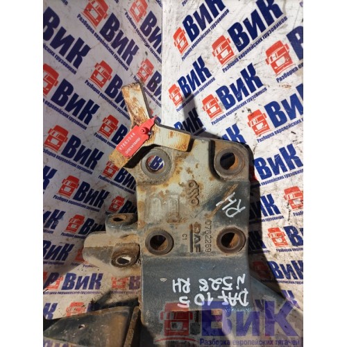 Кронштейн пневмоподушек DAF 105 980586 передний нижний RH (044), 0762269-1
