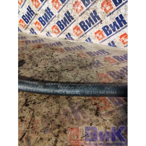 Шланг тормозной DAF 105 980586 передний (055) , -5