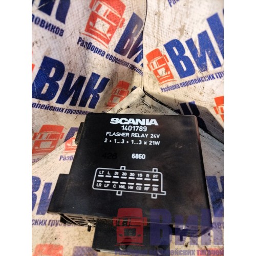 Реле поворотов Scania R420 540500 002823 DC1206 (121), 1401789-5