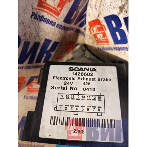 Блок EEB Scania R420 540500 002823 DC1206 горного тормоза (122), 1428602-7