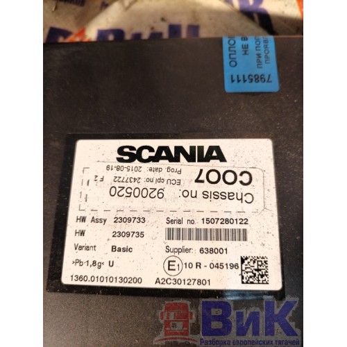 Блок управления COO7 Scania G440 181363 (111), 2309733-1