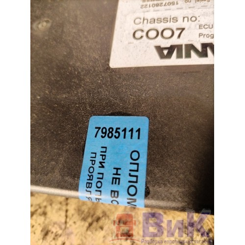 Блок управления COO7 Scania G440 181363 (111), 2309733-2