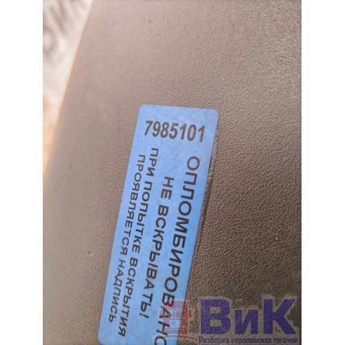Полукрыло заднее заднее RH Scania G440 181363 с шубой деф. (101), -7