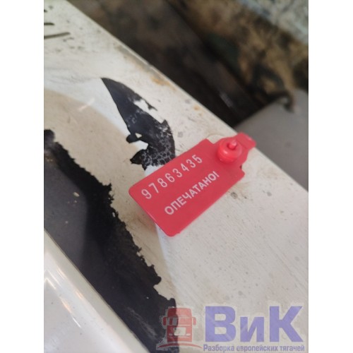 Продолжение кабины КАМАЗ 65206-Т5 2487313 LH с инс. ящ. в сборе (деф. мелкая трещина) (435) , 549084030371-4