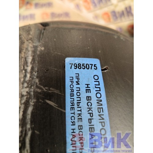Ресивер 7л КАМАЗ 65206-Т5 2487313 (075), -6