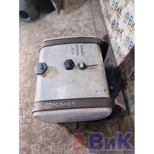 Бак топливный КАМАЗ 65206-Т5 2487313 80*63*65 в сборе с кроншт-ми (437), 1327970-4