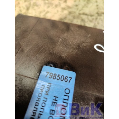 Блок VECU Renault Magnum DXI 2009г (067), 7421067823-4