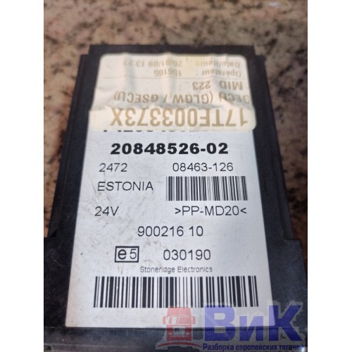 Блок АКПП Renault Magnum DXI 2009г (065), 20848526-4