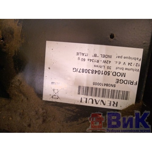 Комплект холодильников Renault Magnum DXI 2009г в сборе (462), 5010483087-12