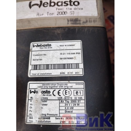 Автономный отопитель Renault Magnum DXI 2009г Webasto 2kW (061), 7421115644-7