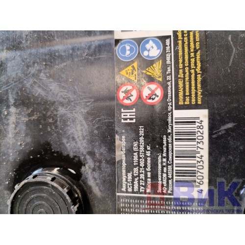 Аккумулятор 190Ah 1300А КАМАЗ 65206-Т5 2487313 BRAVO (498), -6