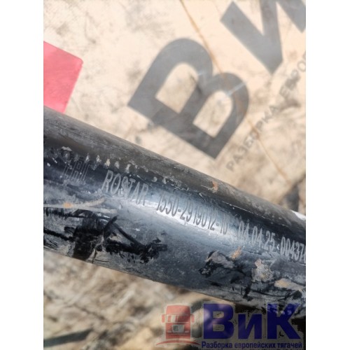 Тяга V-образная КАМАЗ 65206-Т5 2487313 среднего моста ROSTAR (570), 155029190121-6