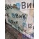 Стекло двери (основное) DAF 95 RH (012), 