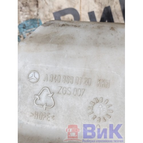 Бачок омывателя КАМАЗ 65206-Т5 2487313 деф. (760), А9408690120-3