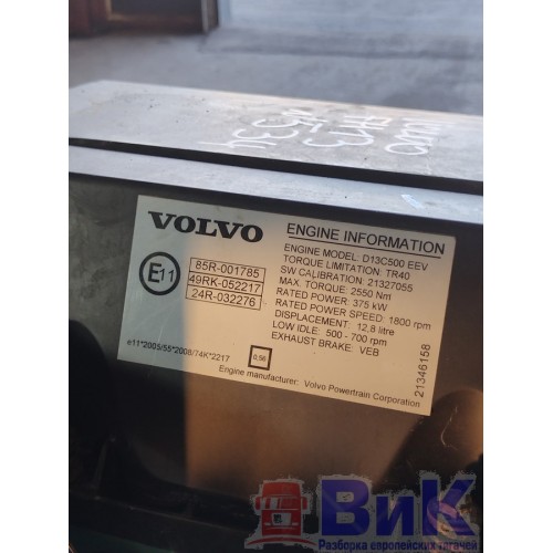 Двигатель в сборе Volvo FH 13 628202 D13C500 (без стартера и вискомуфты) (791) , -22