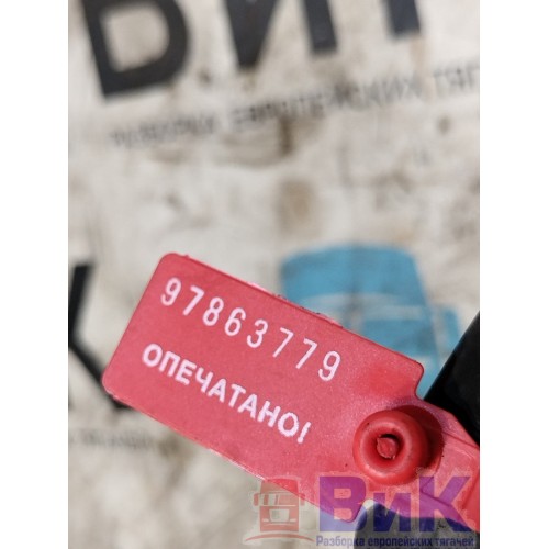 Трубка кондиционера Volvo FH 13 628202 (779), 20787443-8