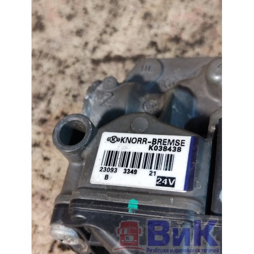 Кран ABS Volvo FH 13 628202 KNORR (786), k038438-7