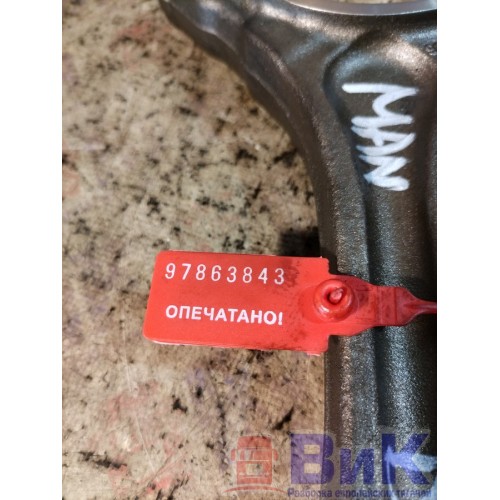 Шатун MAN TGA 086712 D2066 LF03 (843), -2