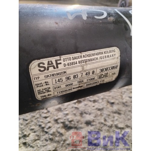 Ось полуприцепа SAF на полурессорах в сборе (деф. амортизатора) (911), SKRB9022K-5