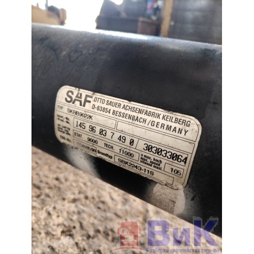 Ось полуприцепа SAF на полурессорах в сборе (деф. амортизаторов) (914), SKRB9022K-11