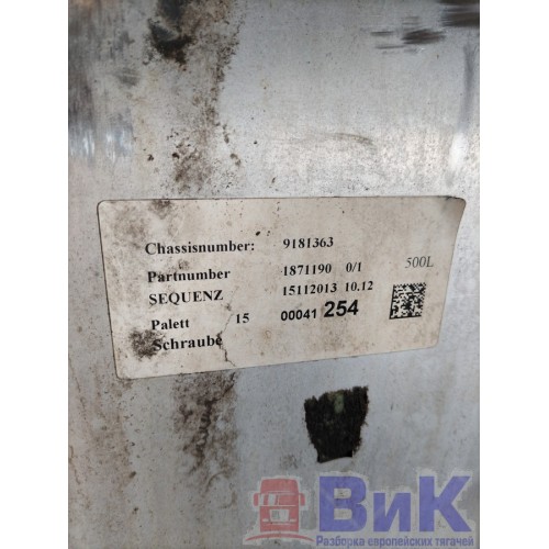 Бак топливный Scania G440 181363 120*70*69 в сб. с топливозаборником (016), 1871190-6