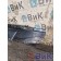 Накладка верхней подножки Volvo FH 4 816611 RH (982), 82819477