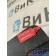 Накладка верхней подножки Volvo FH 4 816611 RH (982), 82819477