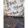 Накладка порога Volvo FH4 816611 LH (994), 82270692