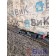 Накладка порога Volvo FH4 816611 RH (995), 82270861